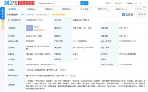 筑牢数字屏障 网络与信息安全软件开发的核心价值与实践路径